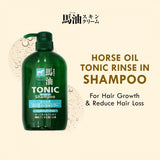 Cosme Station Horse Oil Tonic Rinse-In Shampoo 600ml