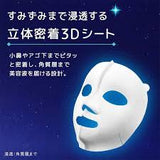 Kracie Hadabisei Medicated Wednesday Night Skincare Mask Birch Extract 3 Sheets