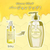 &honey - Pixie Moist Silky Hair Oil 3.0 100ml