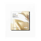 Anua - Collagen Mask Set (Rice 70 Glow)