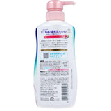 Bouncia Airy Bouquet Body Wash 480ml