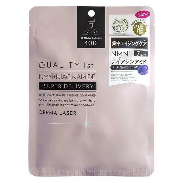 QUALITY 1st Derma Laser Super 100 Mask 7 pcs