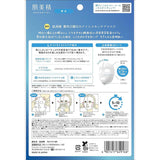 Kracie Hadabisei Medicated Sunday Night Skincare Mask Tranexamic Acid 3 Sheets