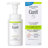 Curel - Oil Control Foaming Facial Wash 150ml