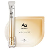 COCOCHI AG Ultimate Enriched Eye Cream + Eye Zone Firming Mask Set