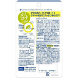 DHC - Merilot Plus 20 Days 40 Capsules