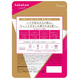 LuLuLun OVER45 Camellia Pink Moist Face Mask 7 Sheets